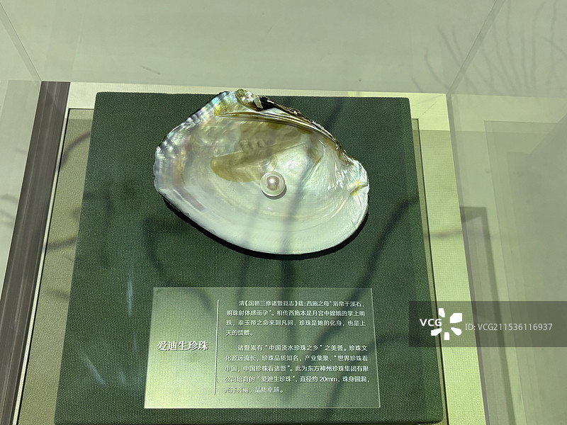 爱迪生珍珠图片素材