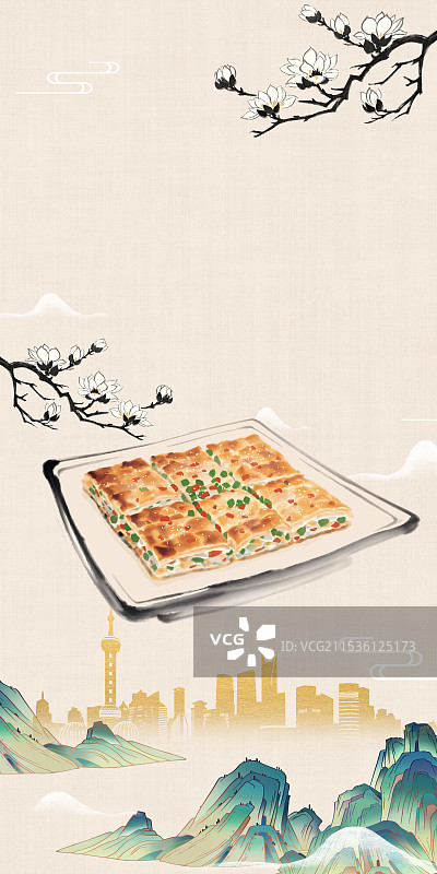 中国风国风水墨风上海特色小吃三鲜豆皮插画健康特色美食年俗美味二十四节气插画图片素材