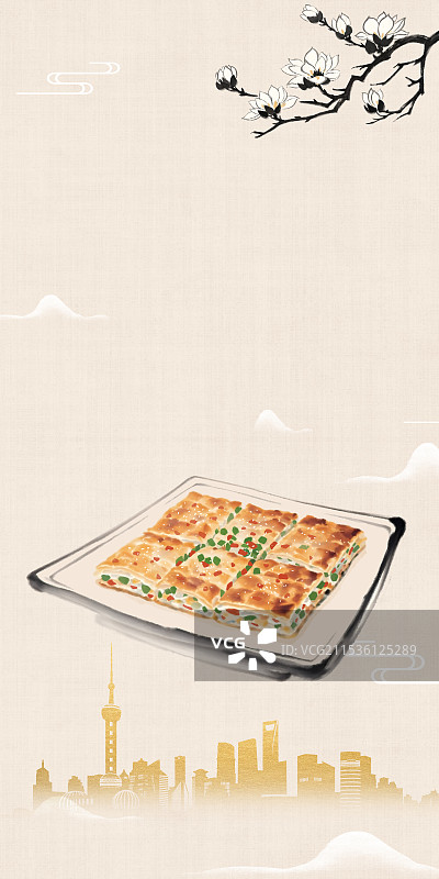 中国风国风水墨风上海特色小吃三鲜豆皮插画健康特色美食年俗美味二十四节气插画图片素材