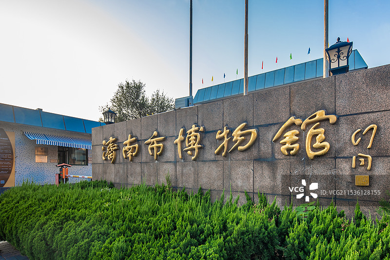 山东省济南市博物馆图片素材
