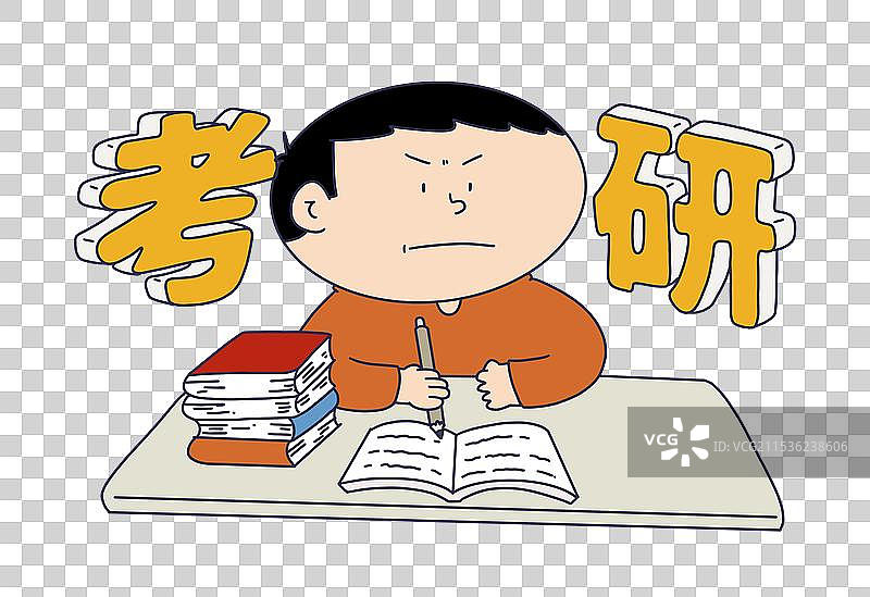考研的人物学生图片素材