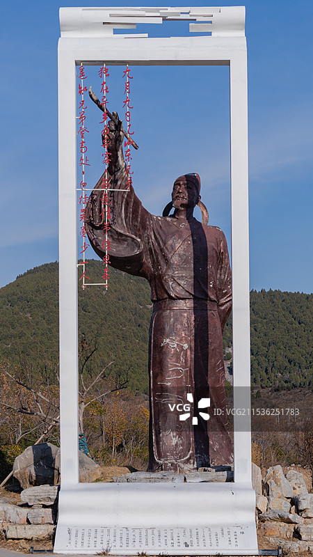 独在异乡为异-王维（徐州大洞山）图片素材