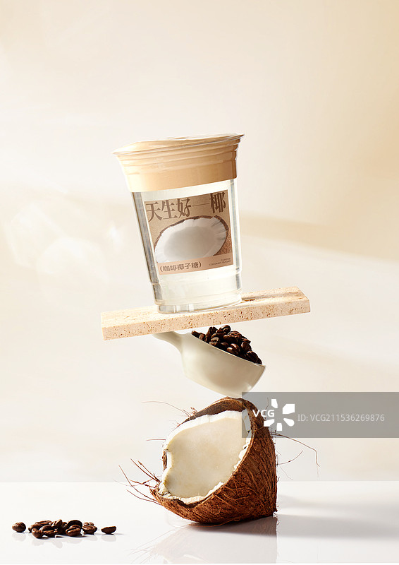 椰子水 咖啡 草莓 抹茶 奶茶 桂花 热饮图片素材