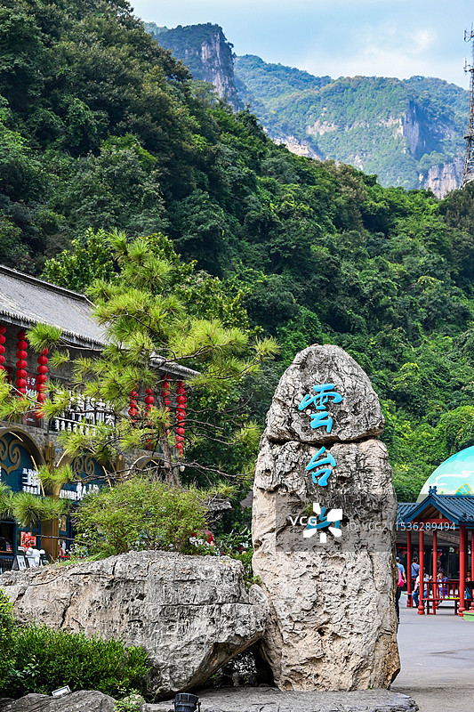 河南云台山·泉瀑峡·潭瀑峡图片素材