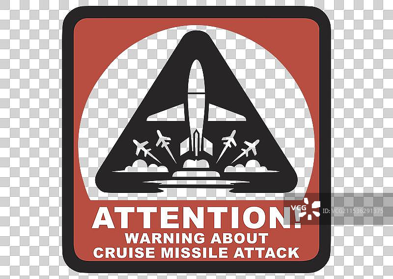 关于巡航导弹攻击的警报注意事项图片素材