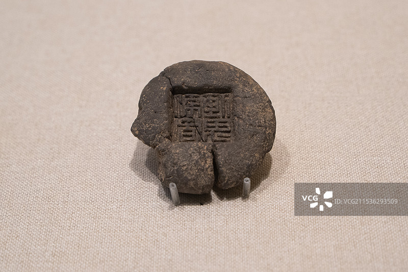浙江湖州市妙西乡大山顶出土东汉三国时期道教符号封泥图片素材