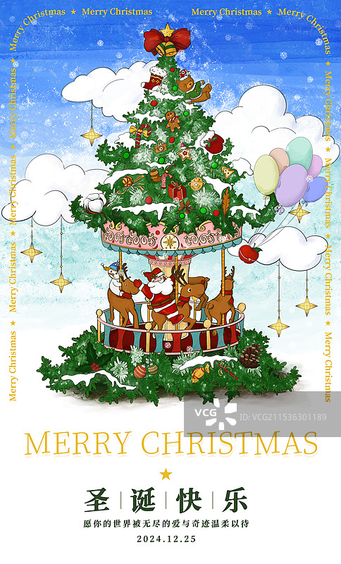 圣诞节圣诞树旋转木马插画图片素材