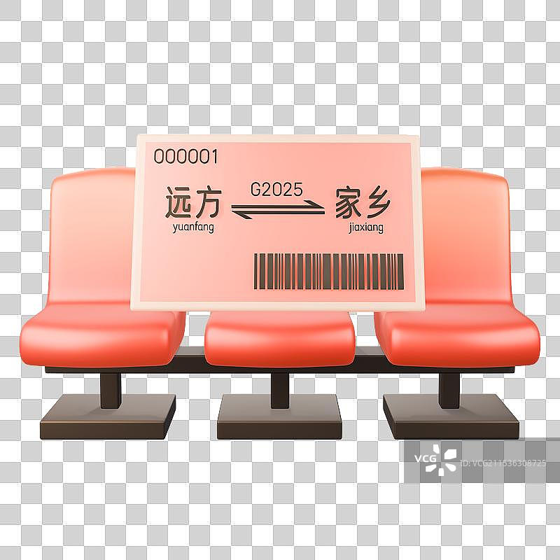 候车室座椅上的返程火车票 春节过年春运3d立体元素图片素材