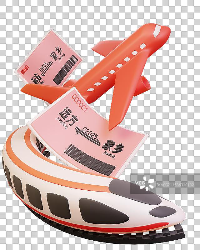 高铁和飞机 车票 春节过年春运3d立体元素图片素材