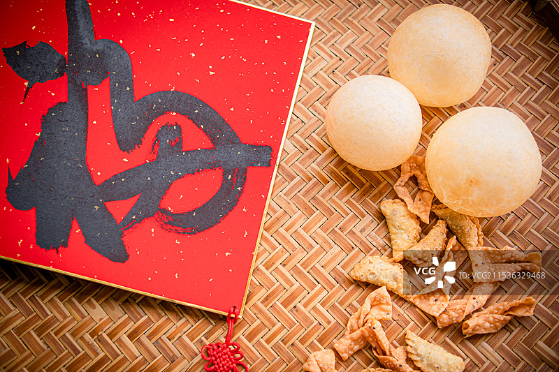 春节年货油炸煎堆蛋散油角，福字图片素材