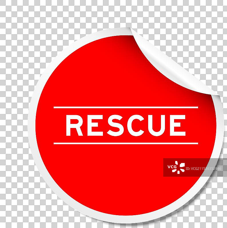 红色撕 peel 标签，上面写着“救援”图片素材