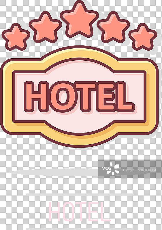 漫画风格的五星级酒店标志图标图片素材