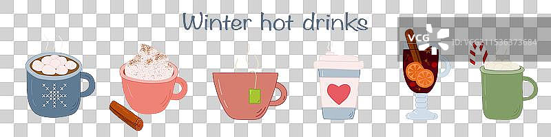 不同冬季热饮的组合图片素材