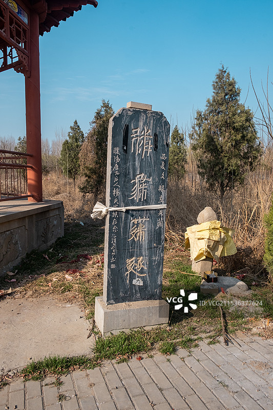 河南濮阳室濮阳县唐兀公碑图片素材