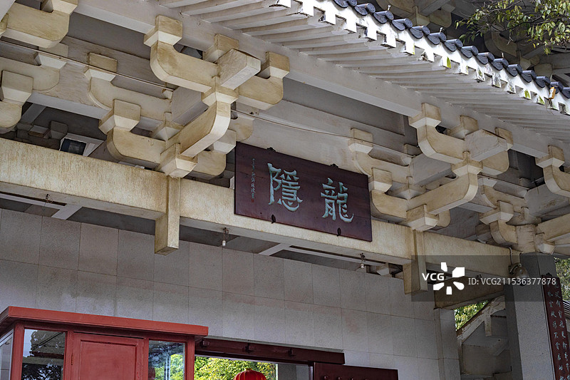 广西·桂林·七星公园图片素材