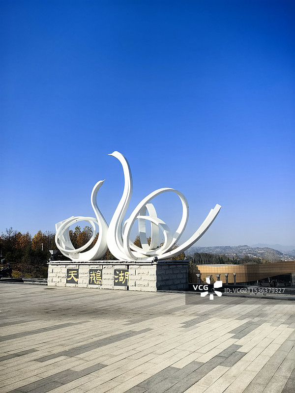 三门峡天鹅湖公园南门图片素材