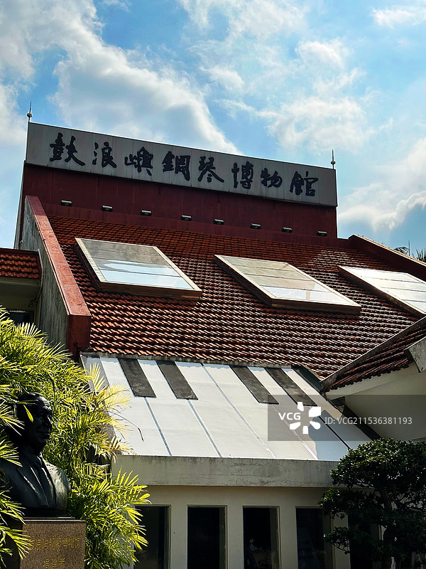 鼓浪屿钢琴博物馆图片素材