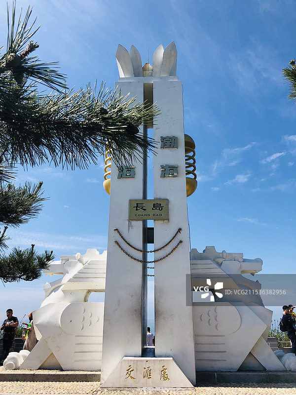 烟台长岛黄渤海分界图片素材