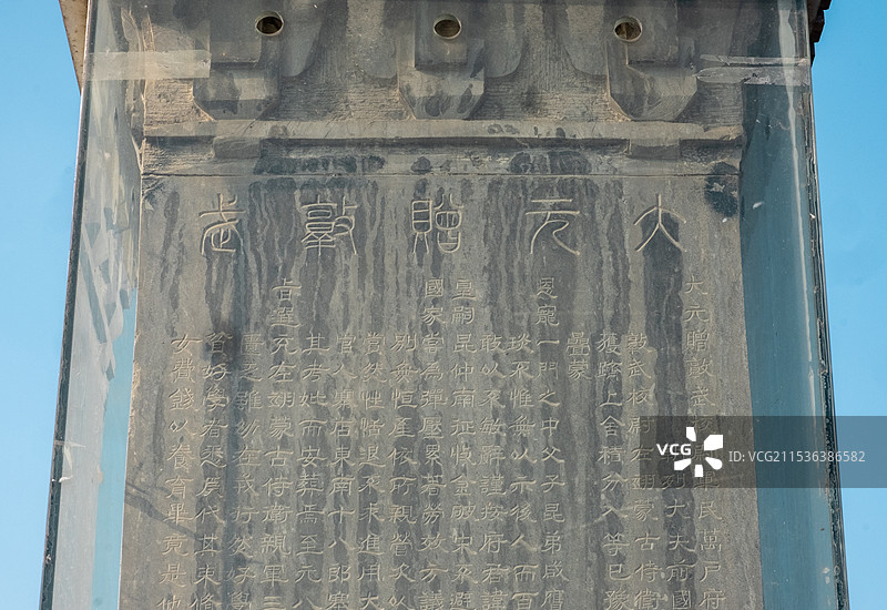 河南濮阳室濮阳县唐兀公碑图片素材