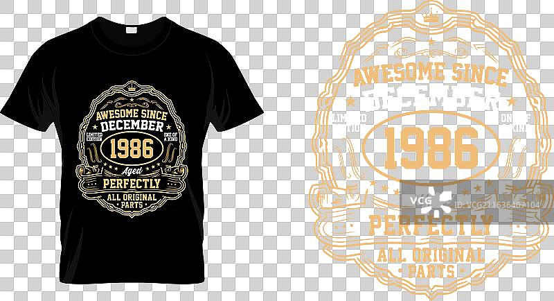 自1986年12月以来的复古生日庆祝活动图片素材