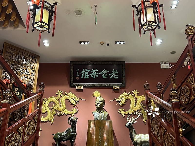 北京老舍茶馆图片素材