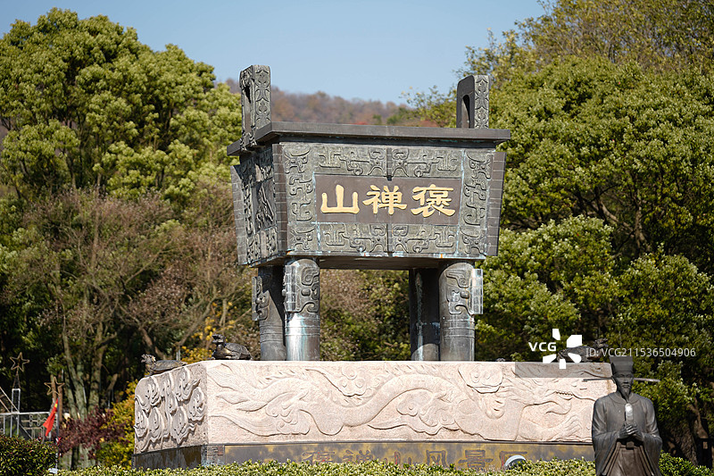 马鞍山褒禅山景区图片素材