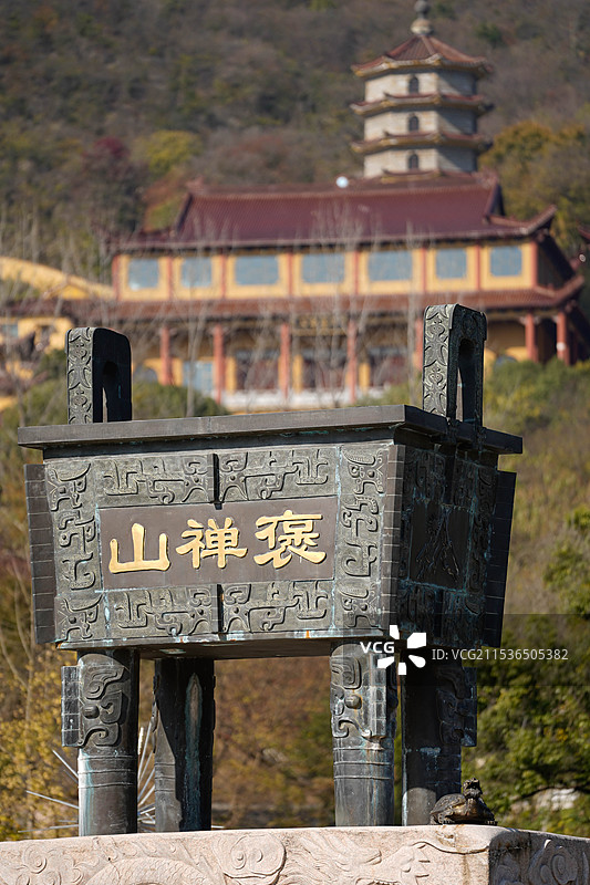 马鞍山褒禅山景区图片素材