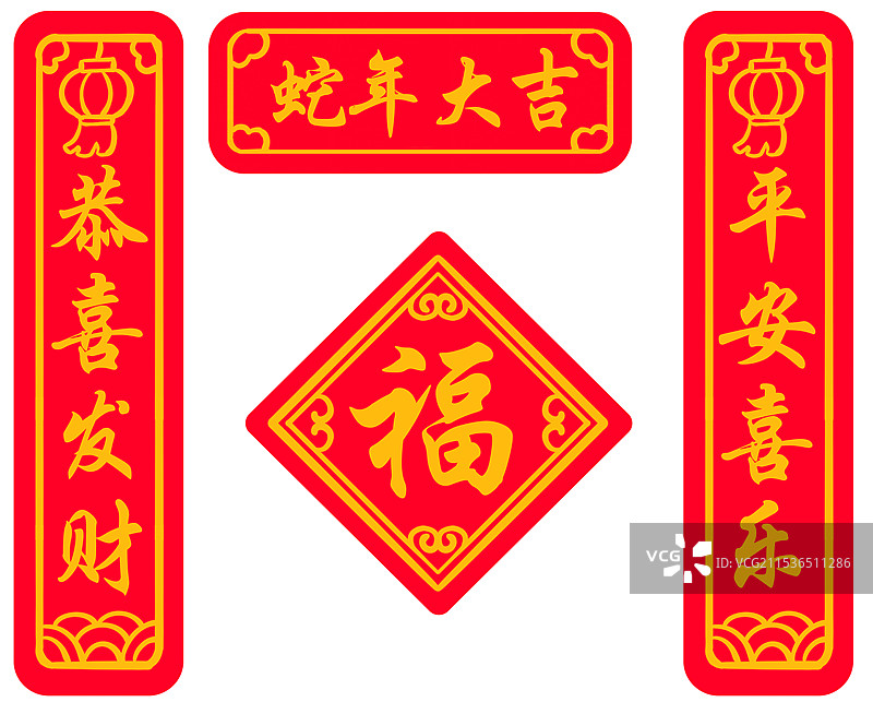 中国红春节对联设计模板 ，蛇年对联设计图片素材