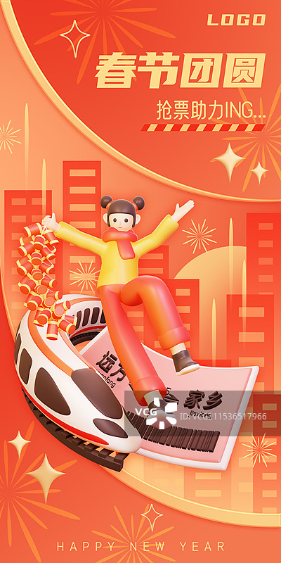 3d喜庆春节过年回家返程春运购票插画图片素材