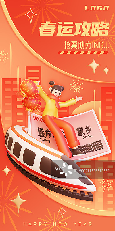 3d喜庆春节过年回家返程春运购票插画图片素材