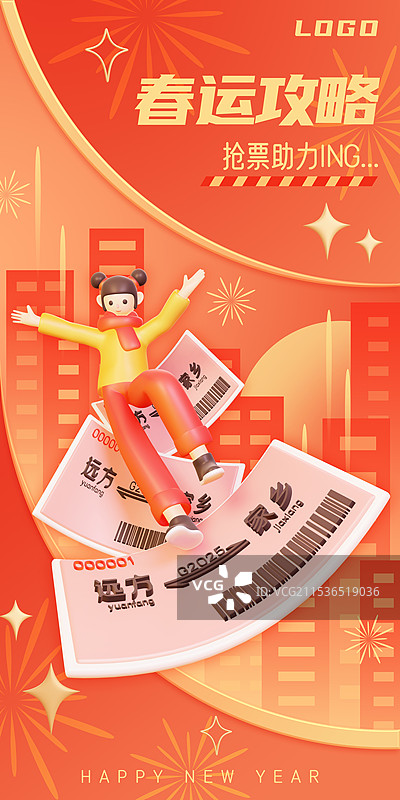 3d喜庆春节过年回家返程春运购票插画图片素材