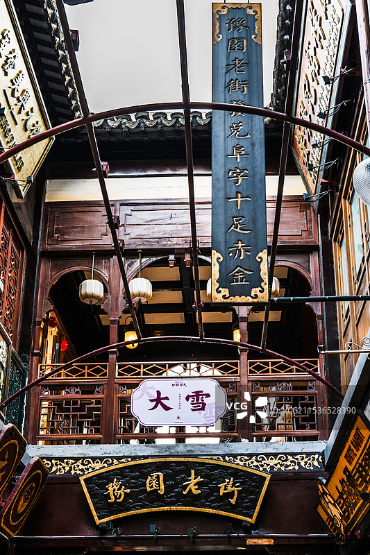 上海豫园老街一景图片素材