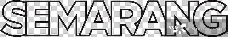 印度尼西亚国徽中的塞马朗设计图片素材