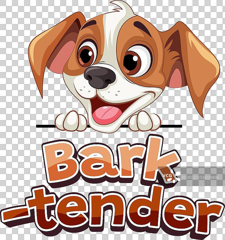 可爱的卡通狗与有趣的“树皮”双关语图片素材