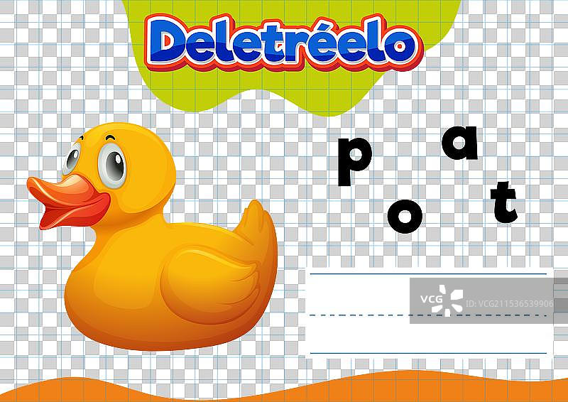 西班牙语鸭子拼写练习工作表图片素材