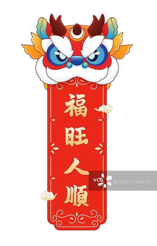 春节新年狮子头春联图片素材