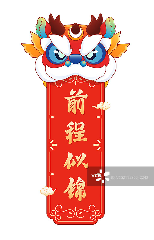 春节新年狮子头春联图片素材