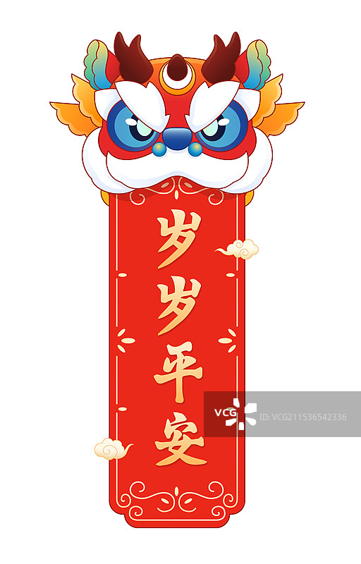 春节新年狮子头春联图片素材