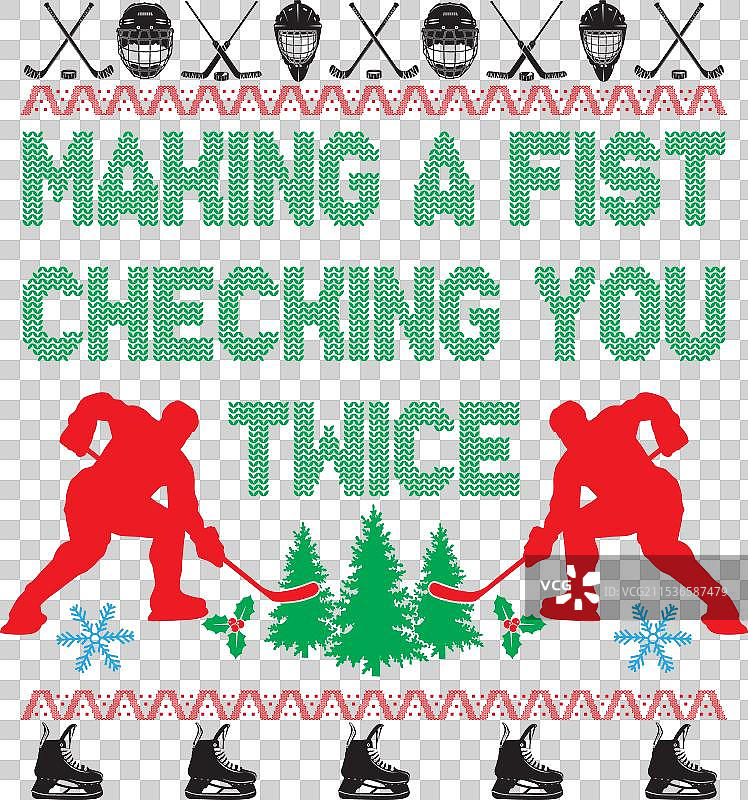 握拳检查两次冰球图片素材