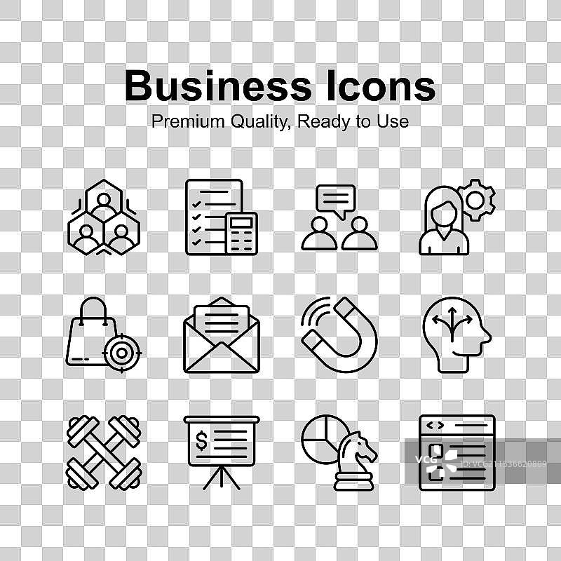 商务图标集，孤立在白色背景上图片素材