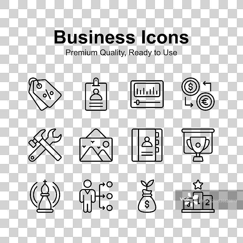 现代设计风格的商务图标包图片素材