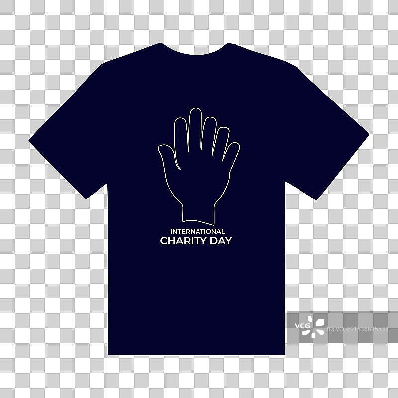 创意慈善日设计图片素材