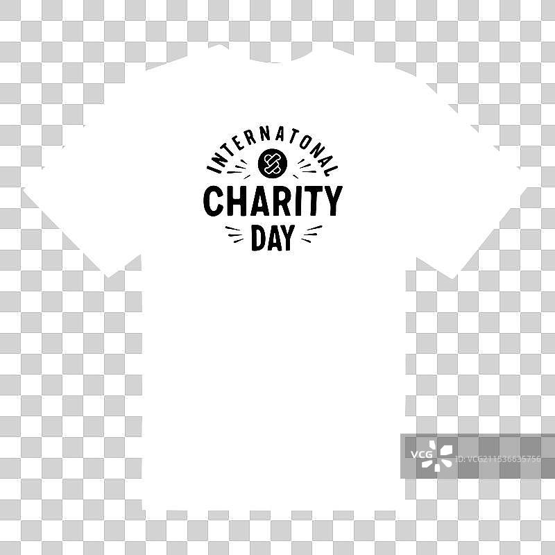 慈善日活动的设计方案图片素材