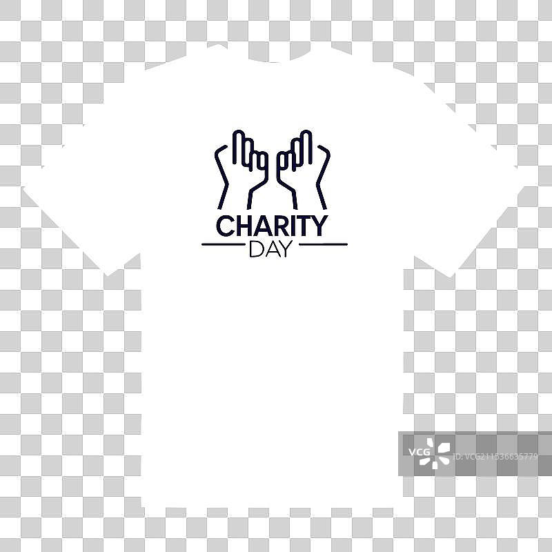 创意慈善日设计图片素材