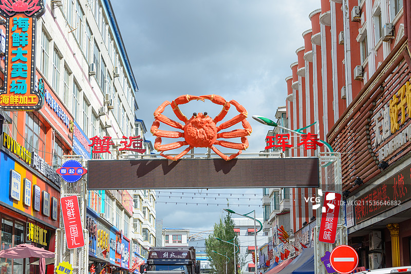 吉林延边珲春蟹逅珲春海鲜街图片素材