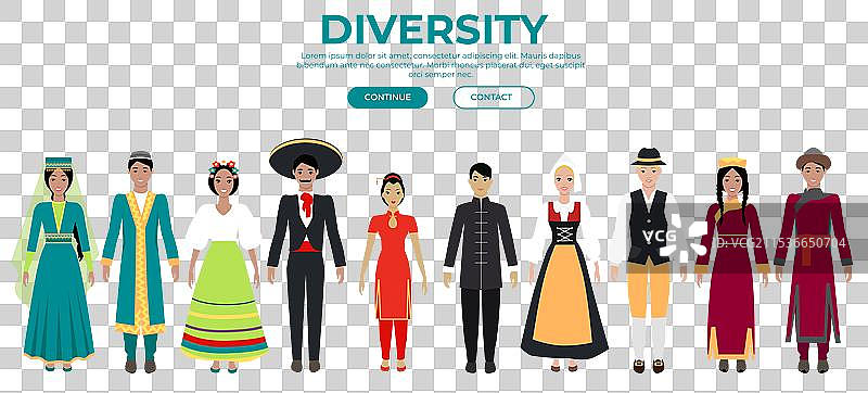 穿着传统服饰的多元文化团体图片素材
