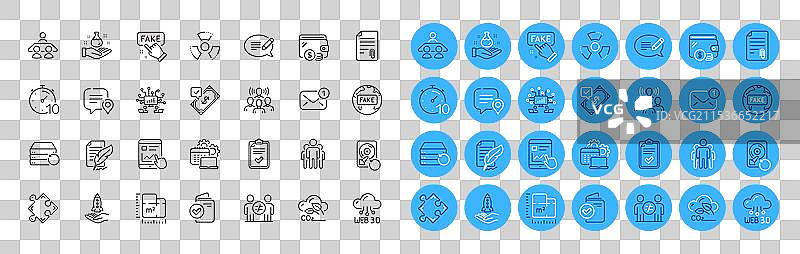 战略新信息与假新闻线条图标图片素材