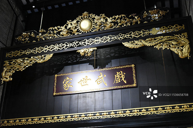 李小龙祖居图片素材