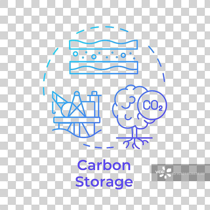碳储存蓝色渐变概念图标图片素材