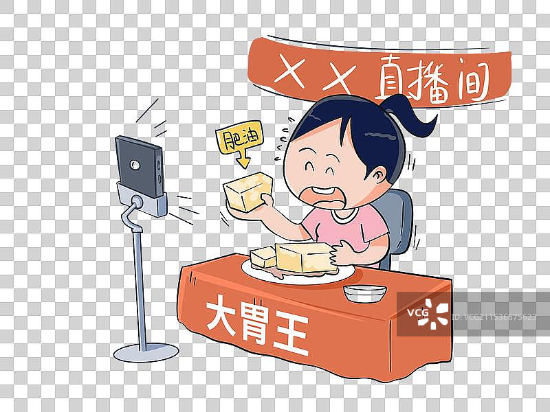 大胃王奇葩吃播直播间图片素材